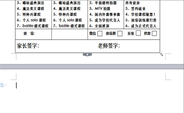 WPS个人版