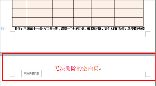 WPS个人版