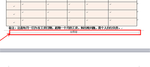 WPS个人版