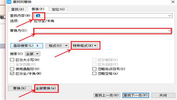 WPS个人版