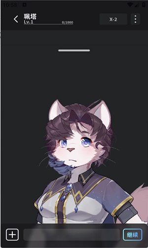 FurryBar安卓版