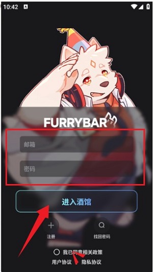 FurryBar安卓版