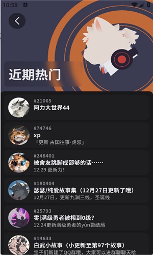 FurryBar安卓版
