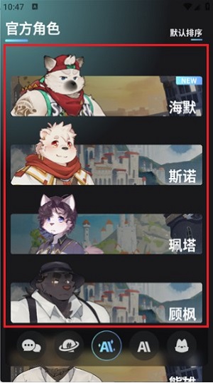 FurryBar安卓版