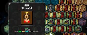 地牢战争3第十九关怎么打