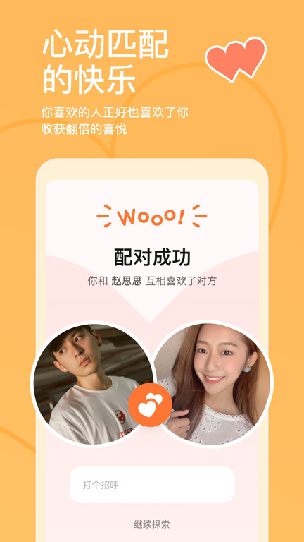 探探浏览器app