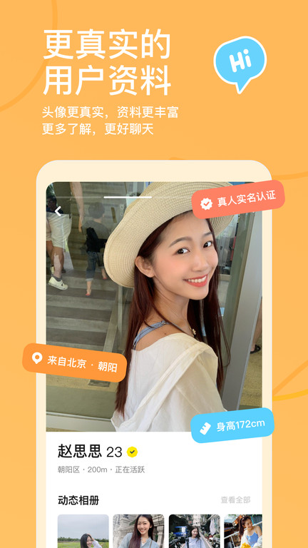 探探浏览器app