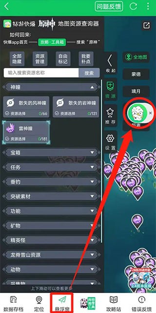 好游好爆最新版