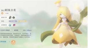 蓝色星原旅谣耕种玩法是什么