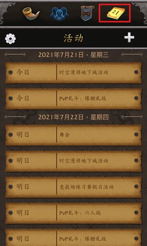 UP对战平台