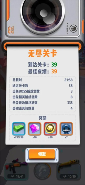 六号特工2026最新版