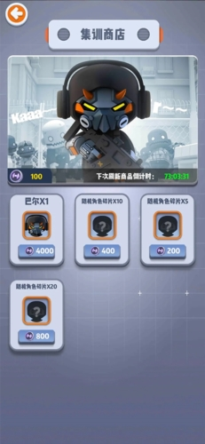 六号特工2026最新版