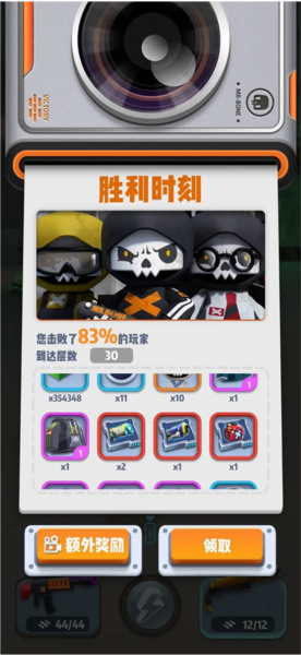 六号特工2026最新版