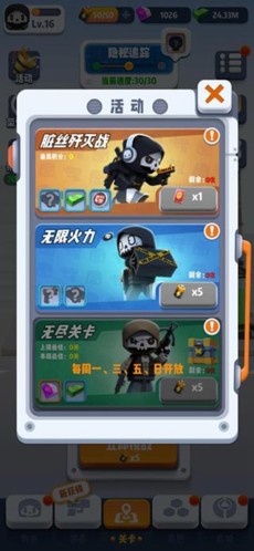 六号特工2026最新版