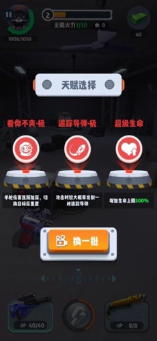 六号特工2026最新版