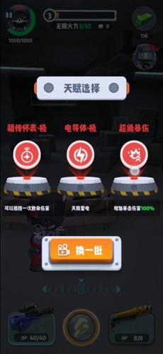 六号特工2026最新版