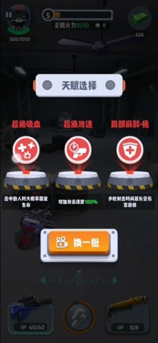 六号特工2026最新版
