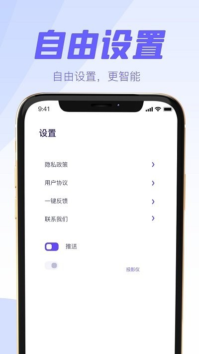 小智万能遥控器客户端
