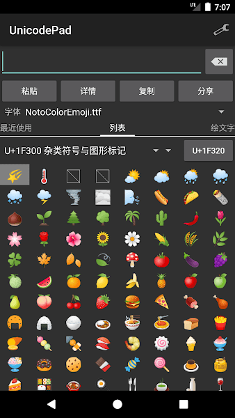 Nico交友