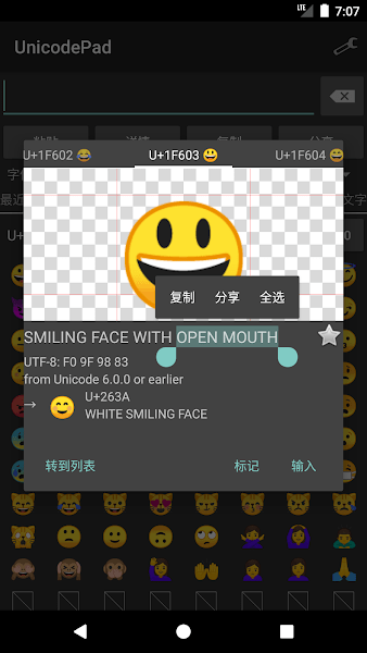 Nico交友