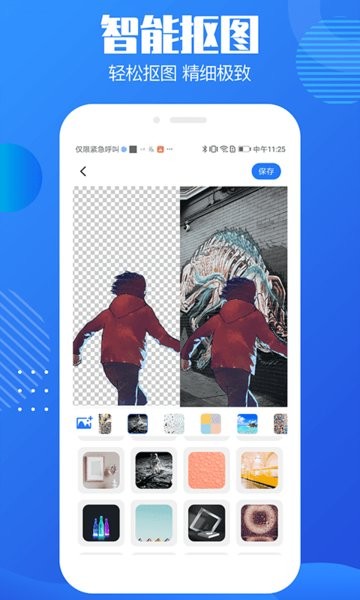 图片去水印处理工坊app