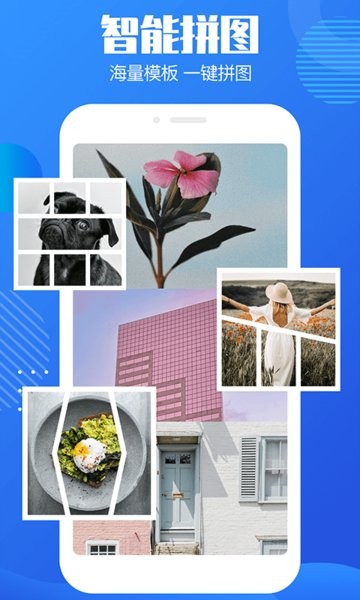 图片去水印处理工坊app