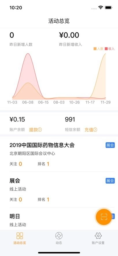 百格手机版