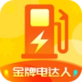 金牌电达人