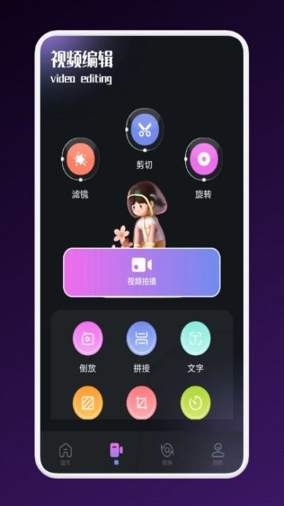影猫影视播放器官方免费版下载