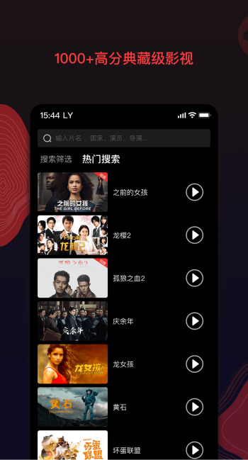 南瓜影视