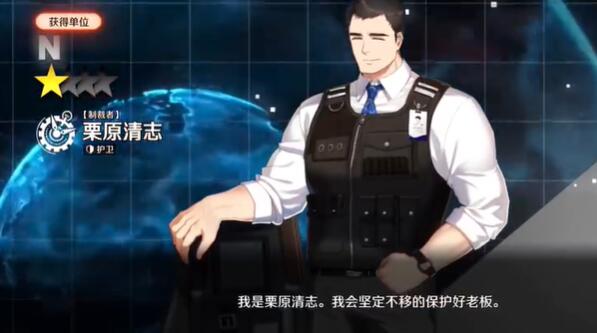 异界事务所阵容搭配攻略 异界事务所强力阵容有哪些
