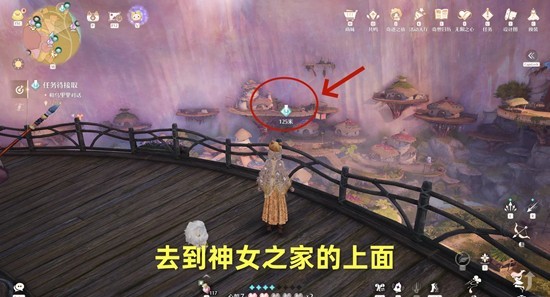 无限暖暖祷声起诸大地 思念藏在呜呜声中任务攻略
