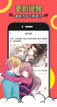 肉肉漫画