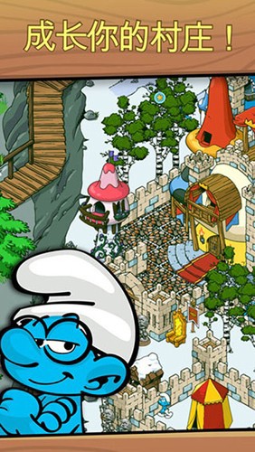 蓝精灵村庄游戏(Smurfs