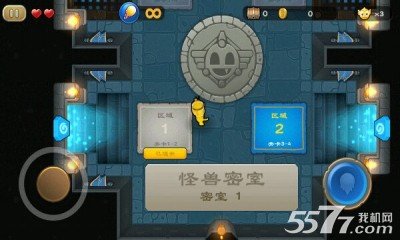 疯狂的麦咭2
