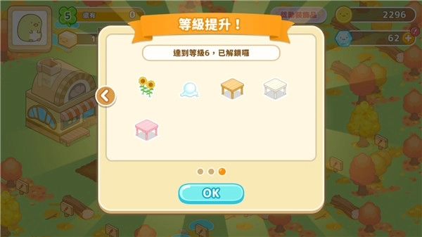 角落生物农场游戏中文版