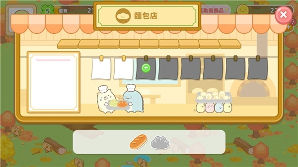 角落生物农场游戏中文版