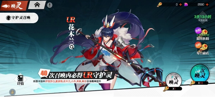 镇魂街武神觉醒手游