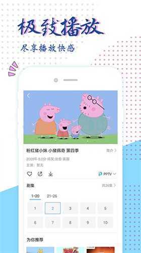 天狼影视免vip纯净版