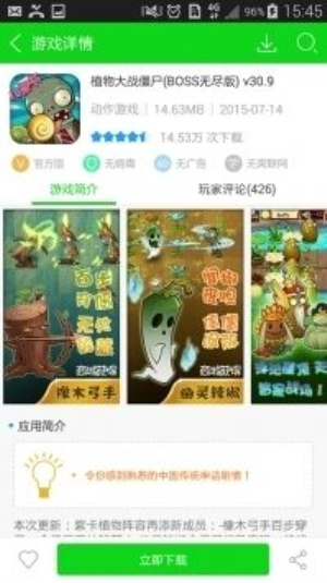 7233游戏盒子安装正版