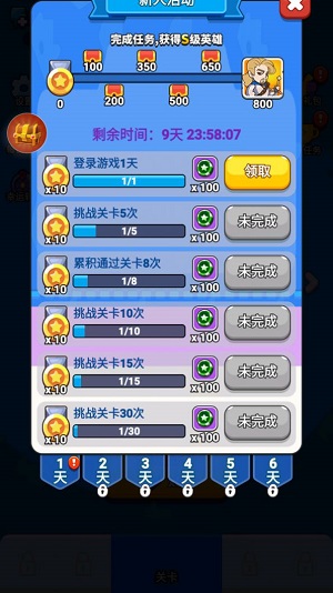 超能防御官方正版下载
