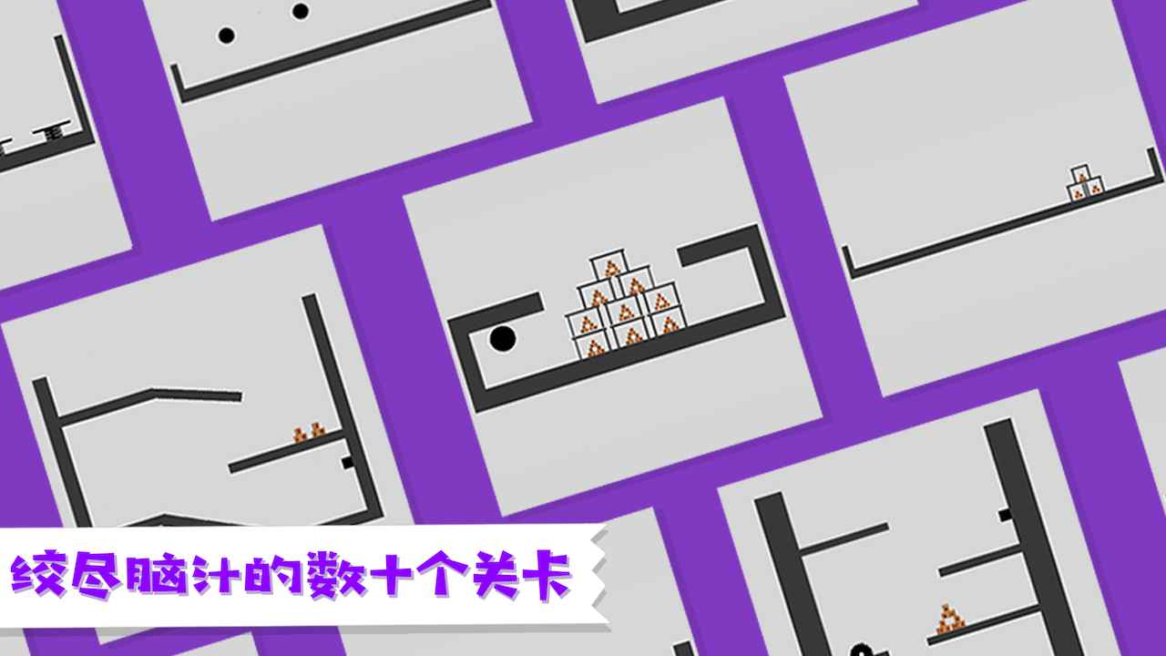 粉身碎骨最新版