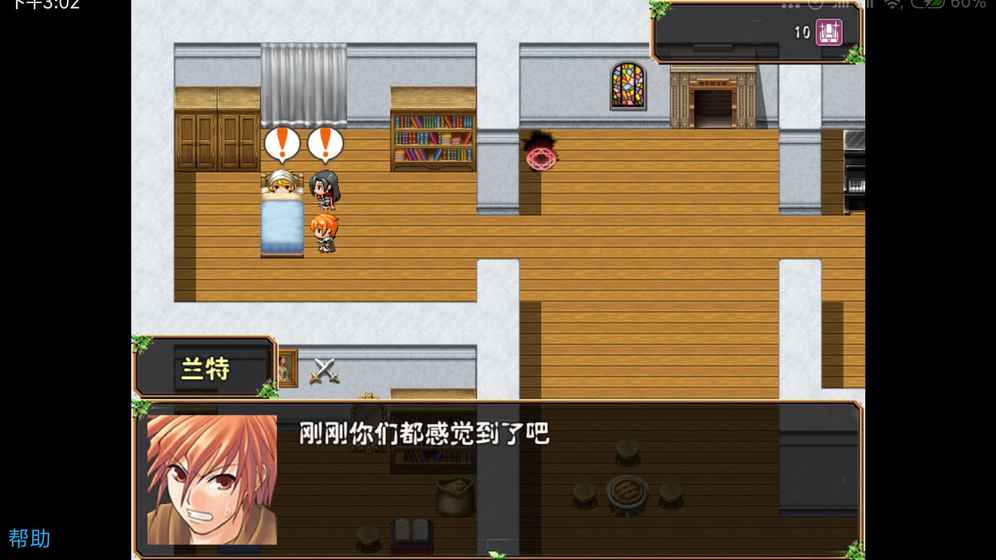 不存在的世界内置作弊菜单