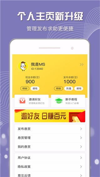 小白赚钱