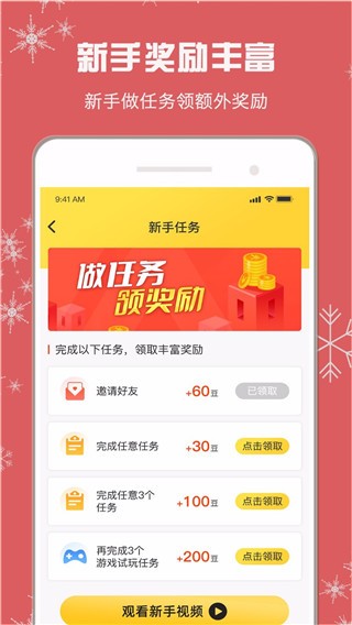 小白赚钱