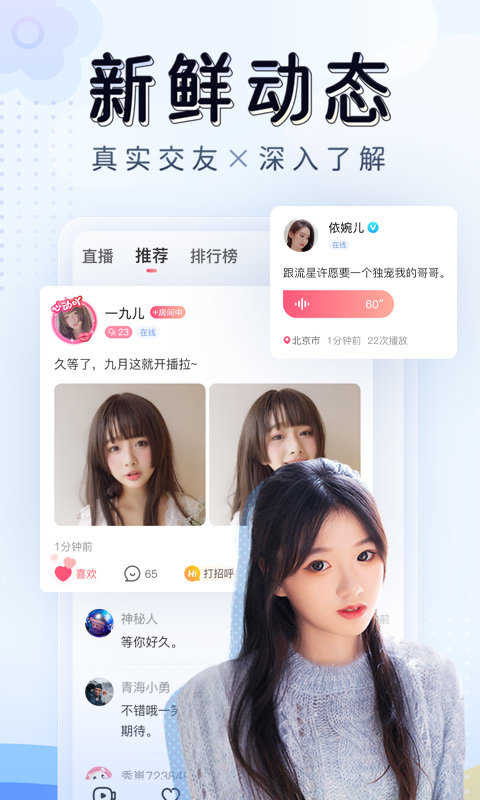 太阳直播2023最新版本