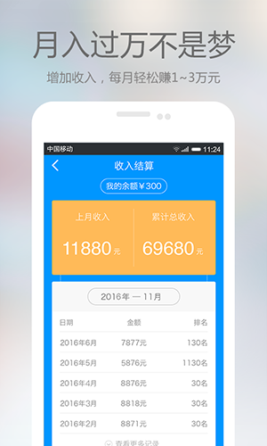 上门康复医护