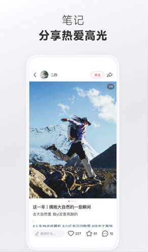 小红书下载器