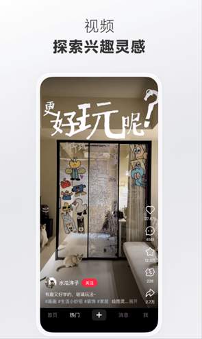 小红书下载器