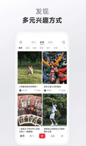 小红书下载器